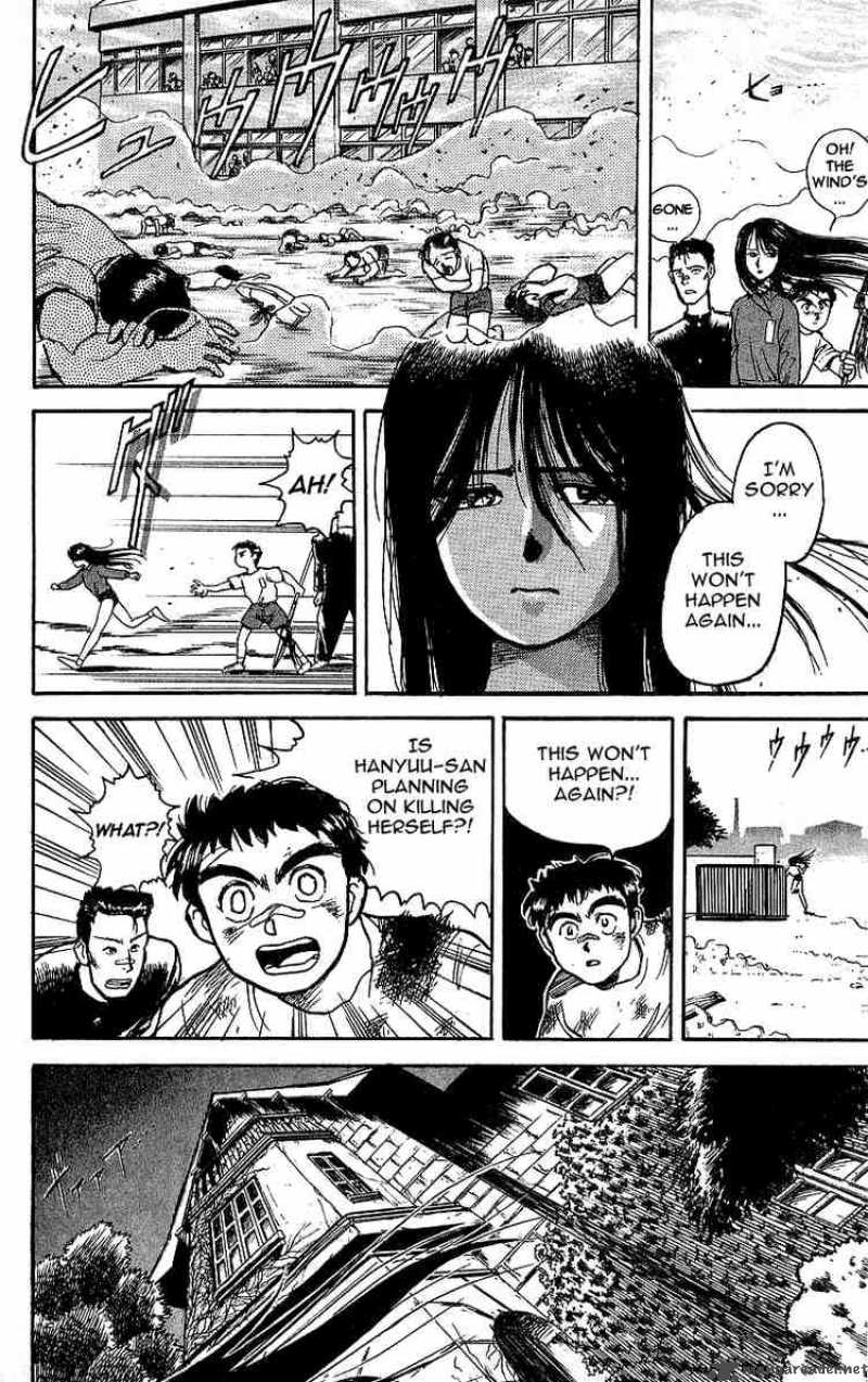 Ushio And Tora 7 8