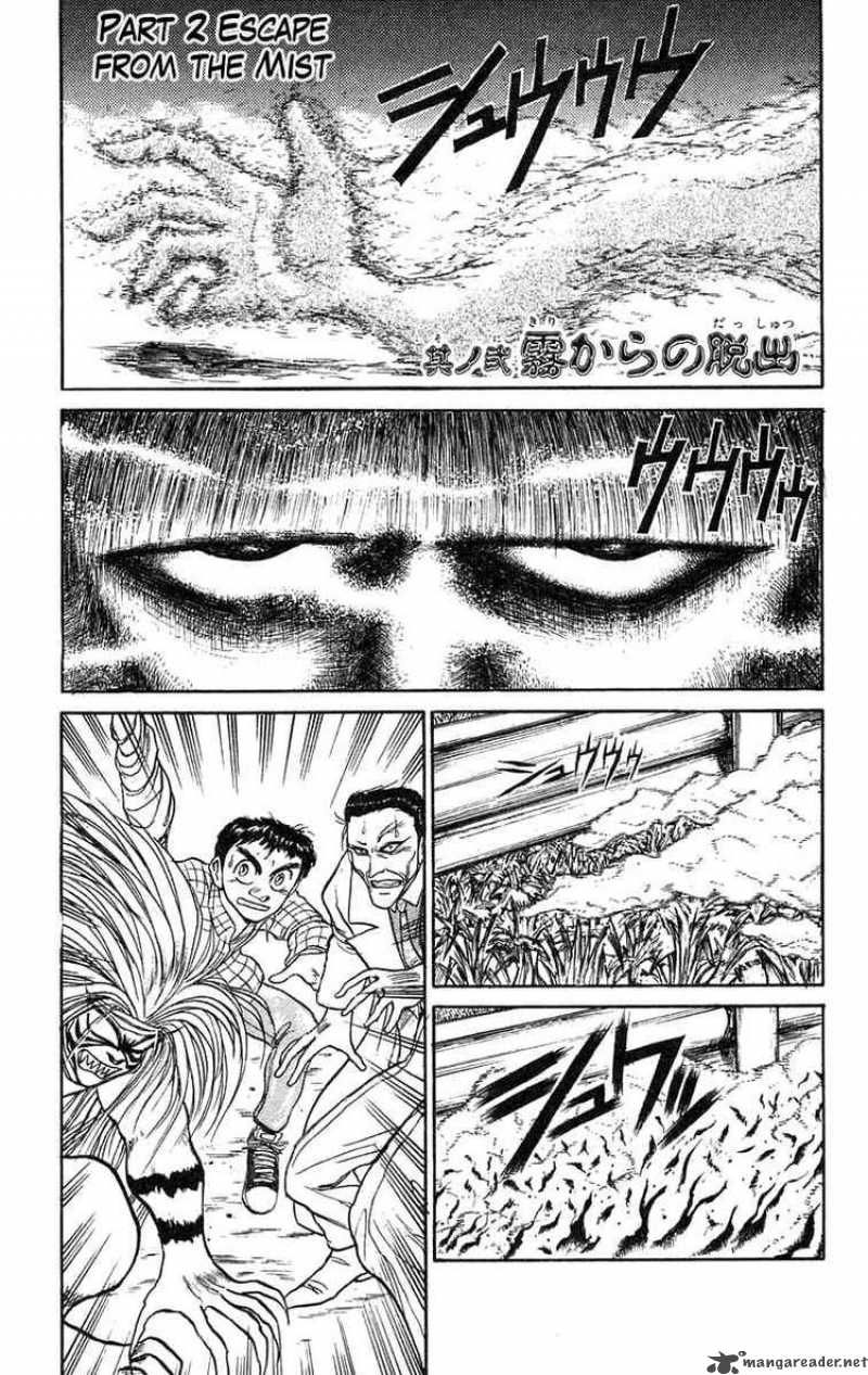 Ushio And Tora 70 1