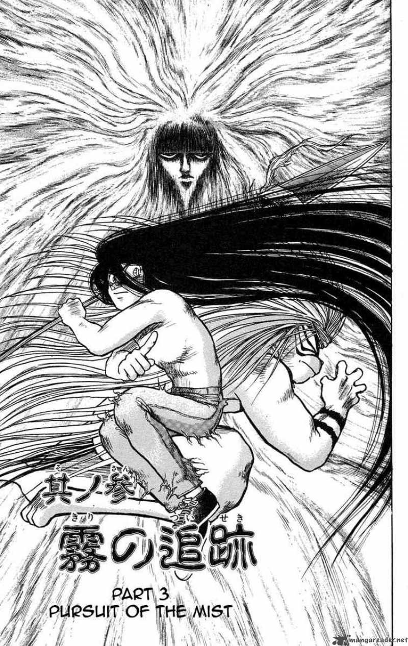 Ushio And Tora 71 2