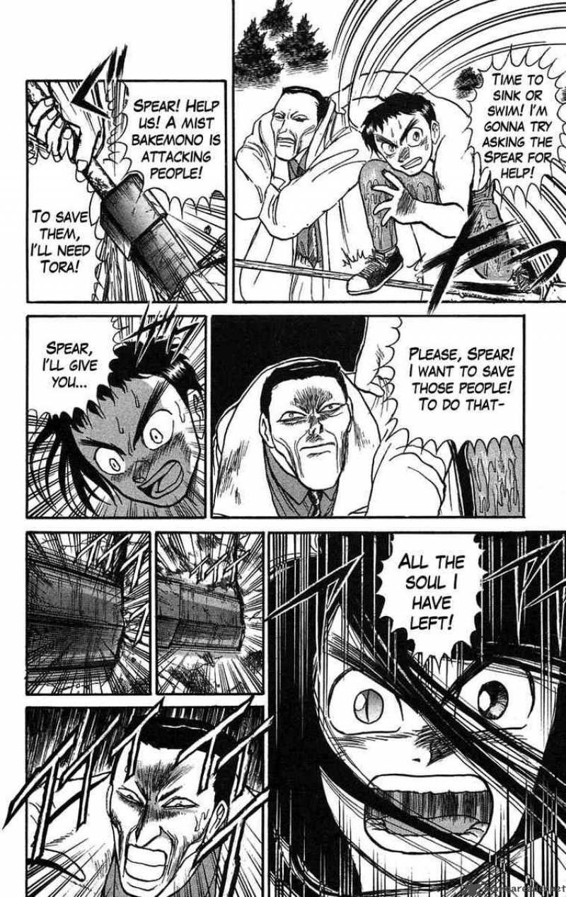 Ushio And Tora 72 9