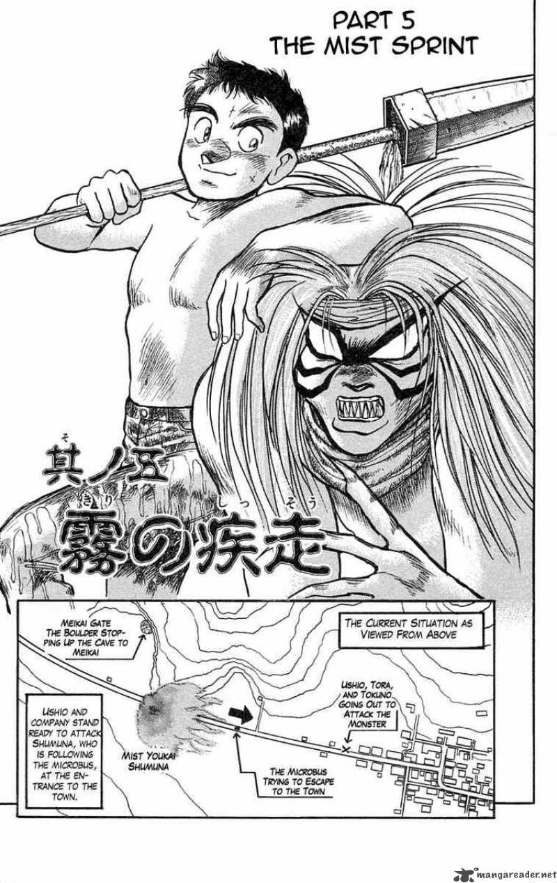 Ushio And Tora 73 1