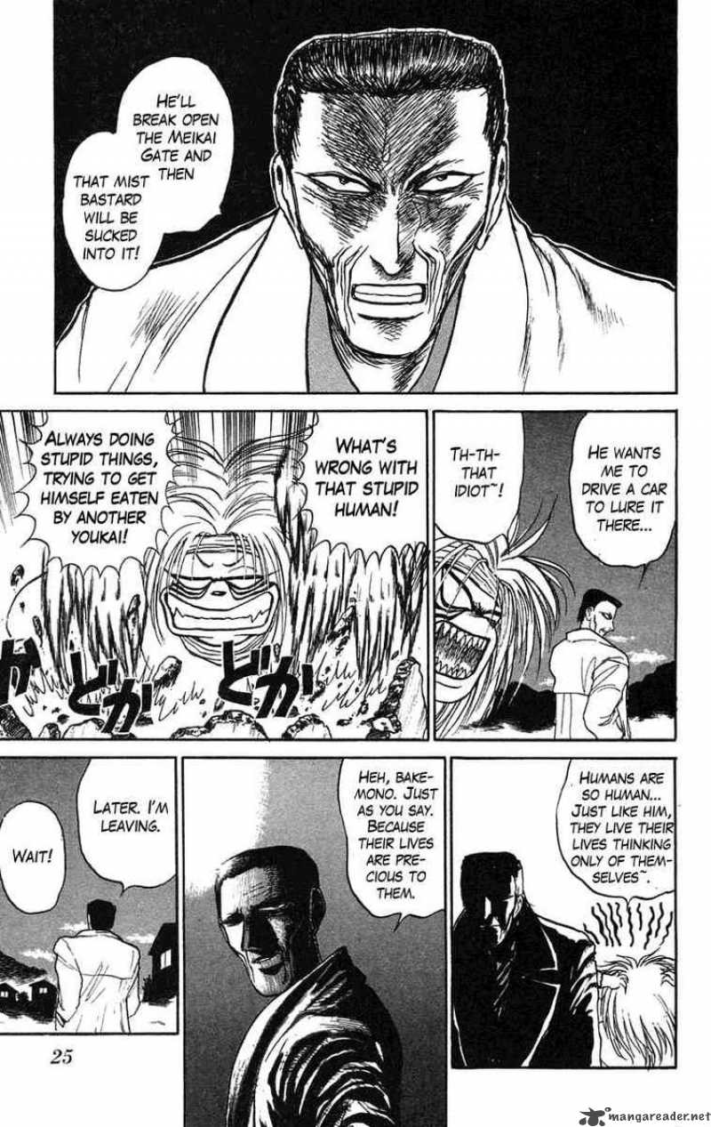 Ushio And Tora 73 3