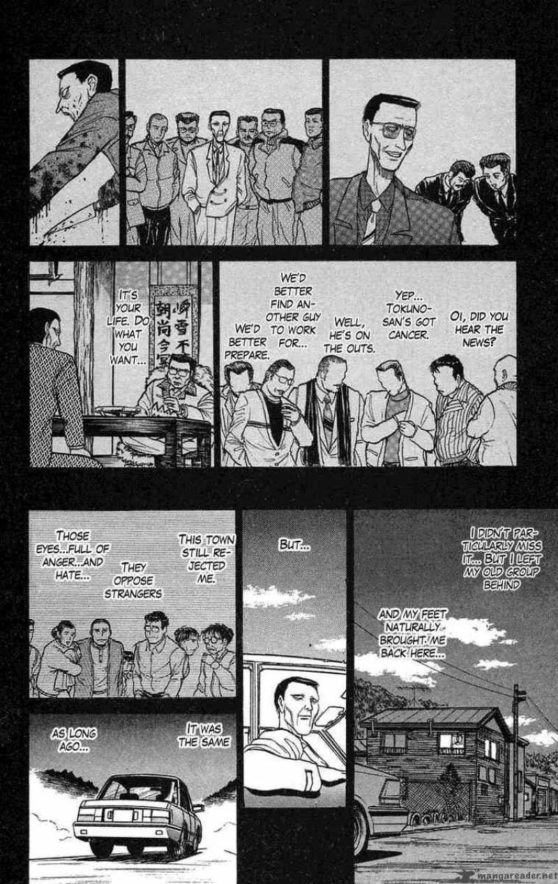 Ushio And Tora 73 6