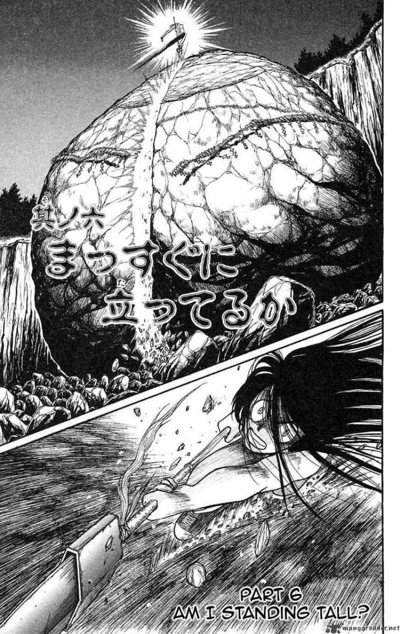 Ushio And Tora 74 2