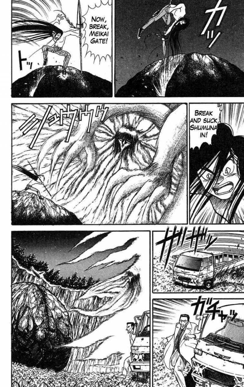 Ushio And Tora 74 3