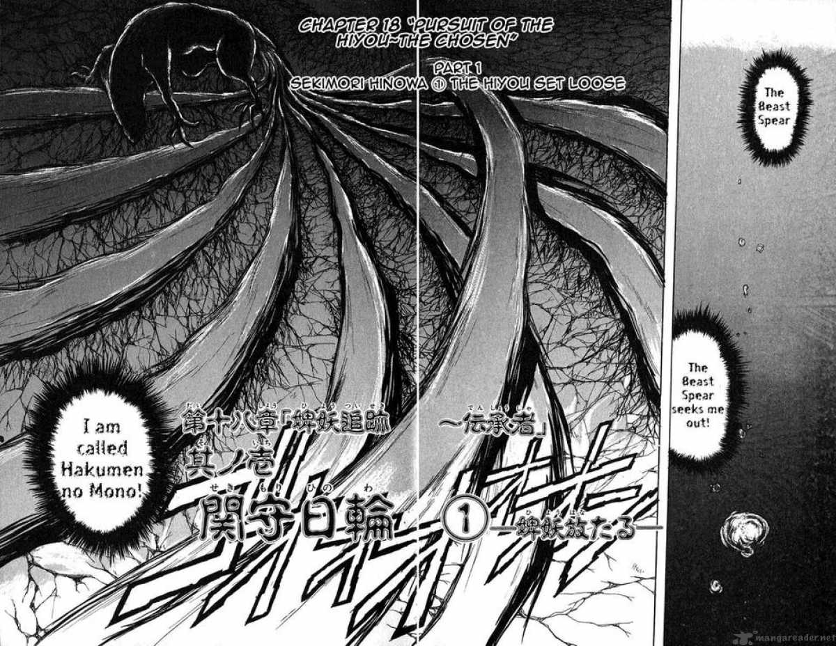 Ushio And Tora 75 1