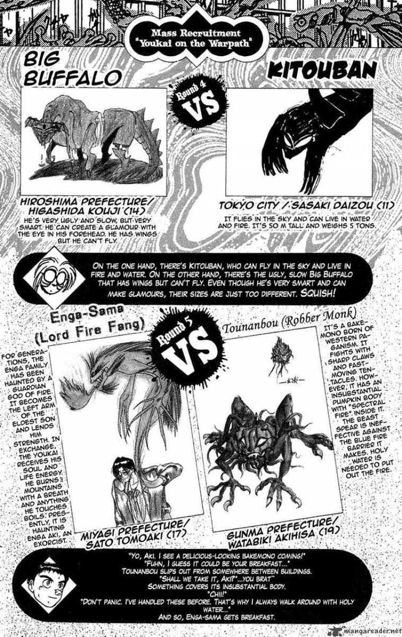 Ushio And Tora 75 15