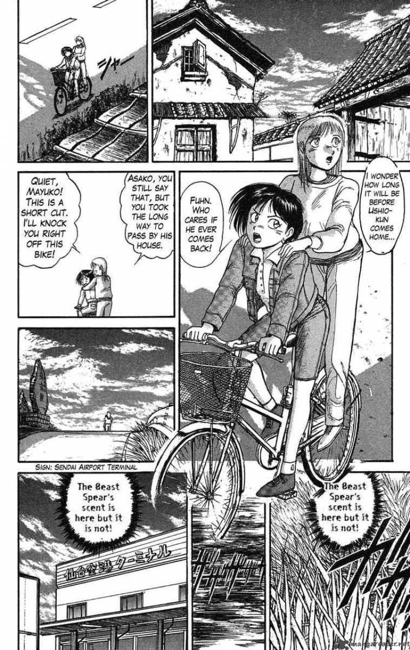 Ushio And Tora 75 4