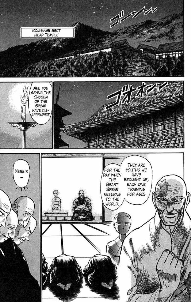 Ushio And Tora 75 8