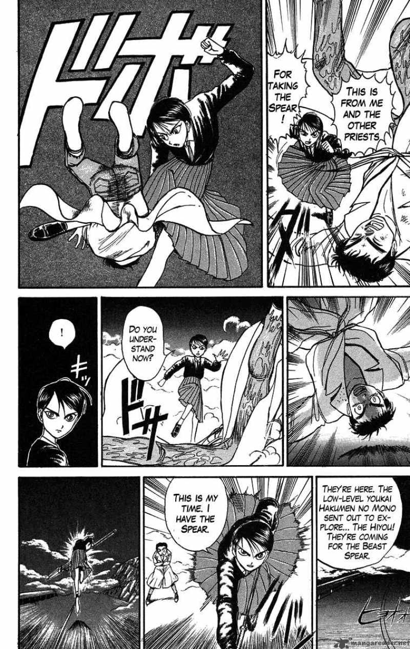 Ushio And Tora 76 11