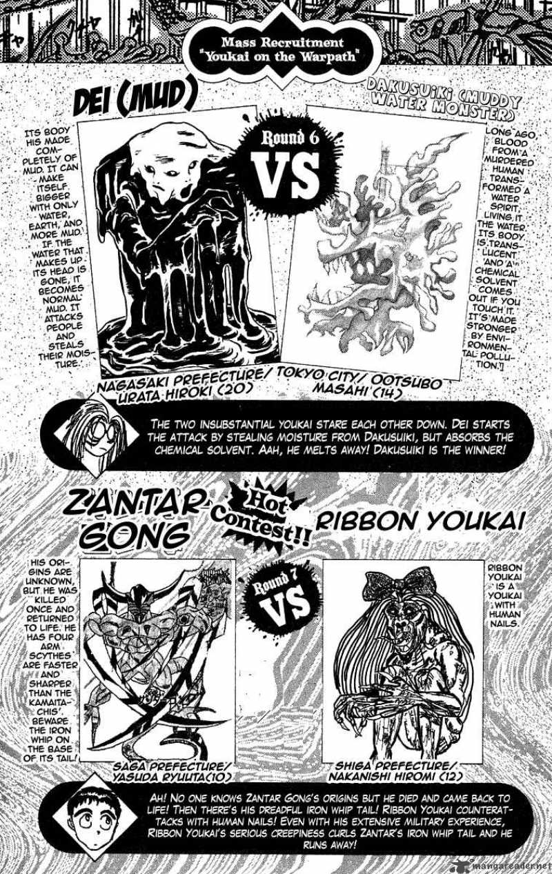 Ushio And Tora 76 19