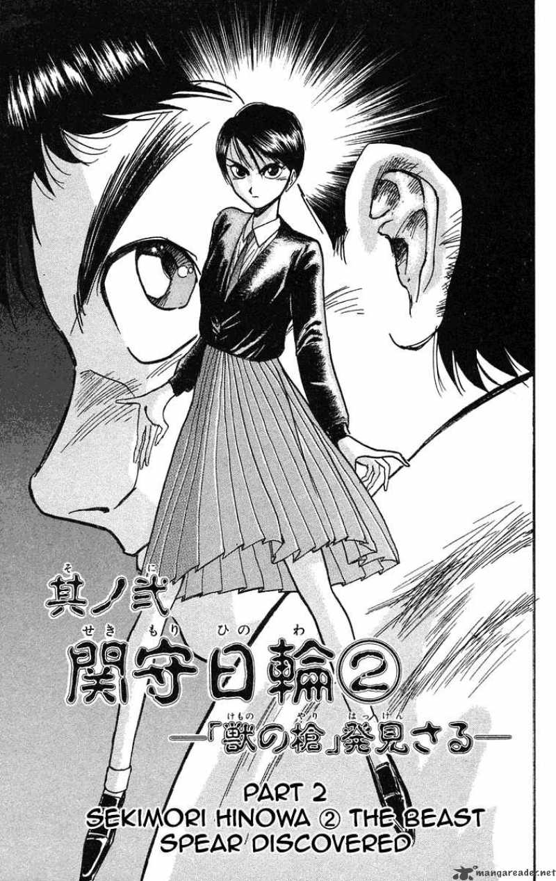 Ushio And Tora 76 2
