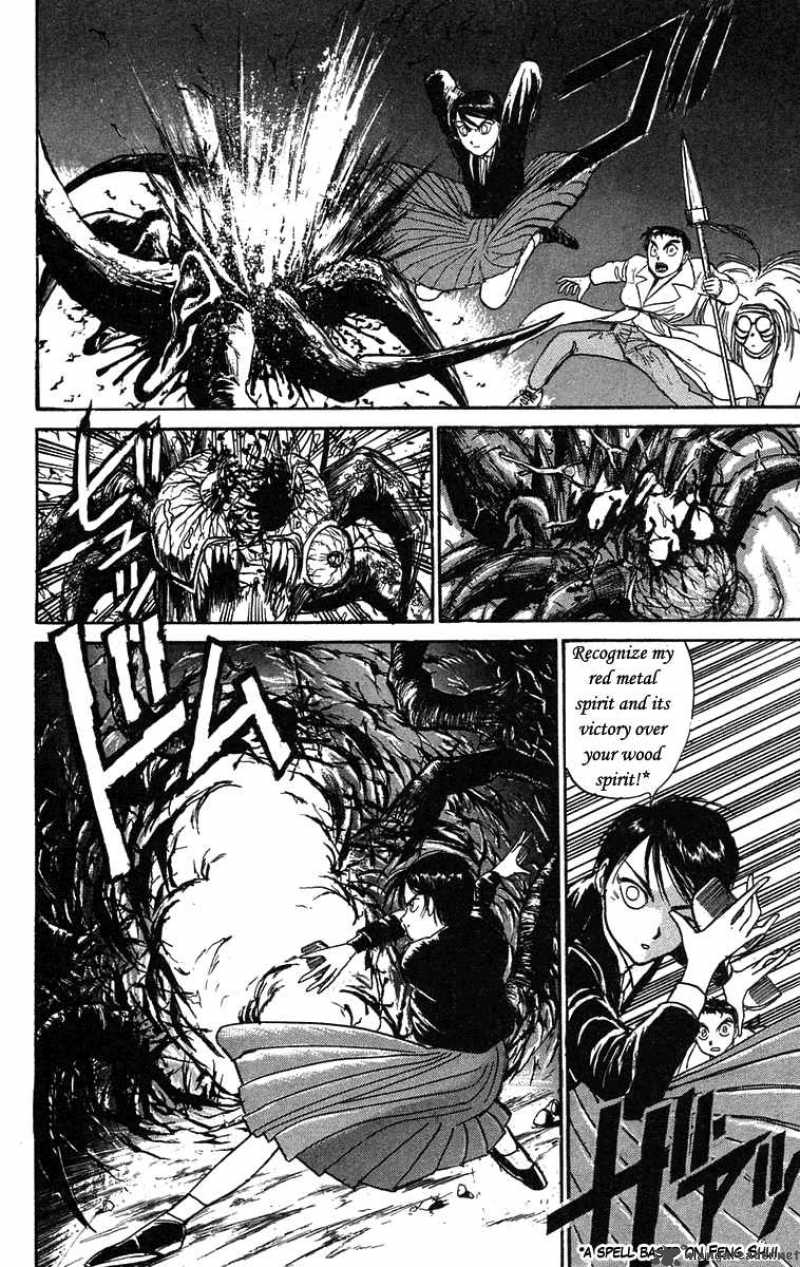 Ushio And Tora 76 3