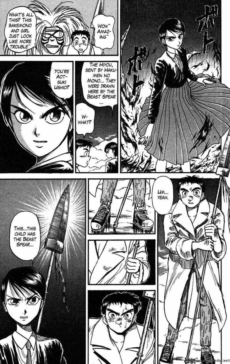 Ushio And Tora 76 4