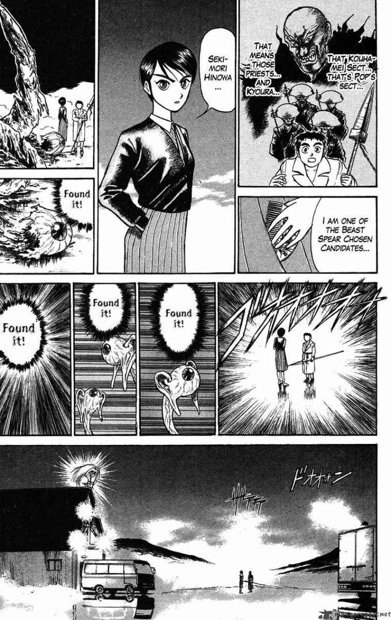 Ushio And Tora 76 6