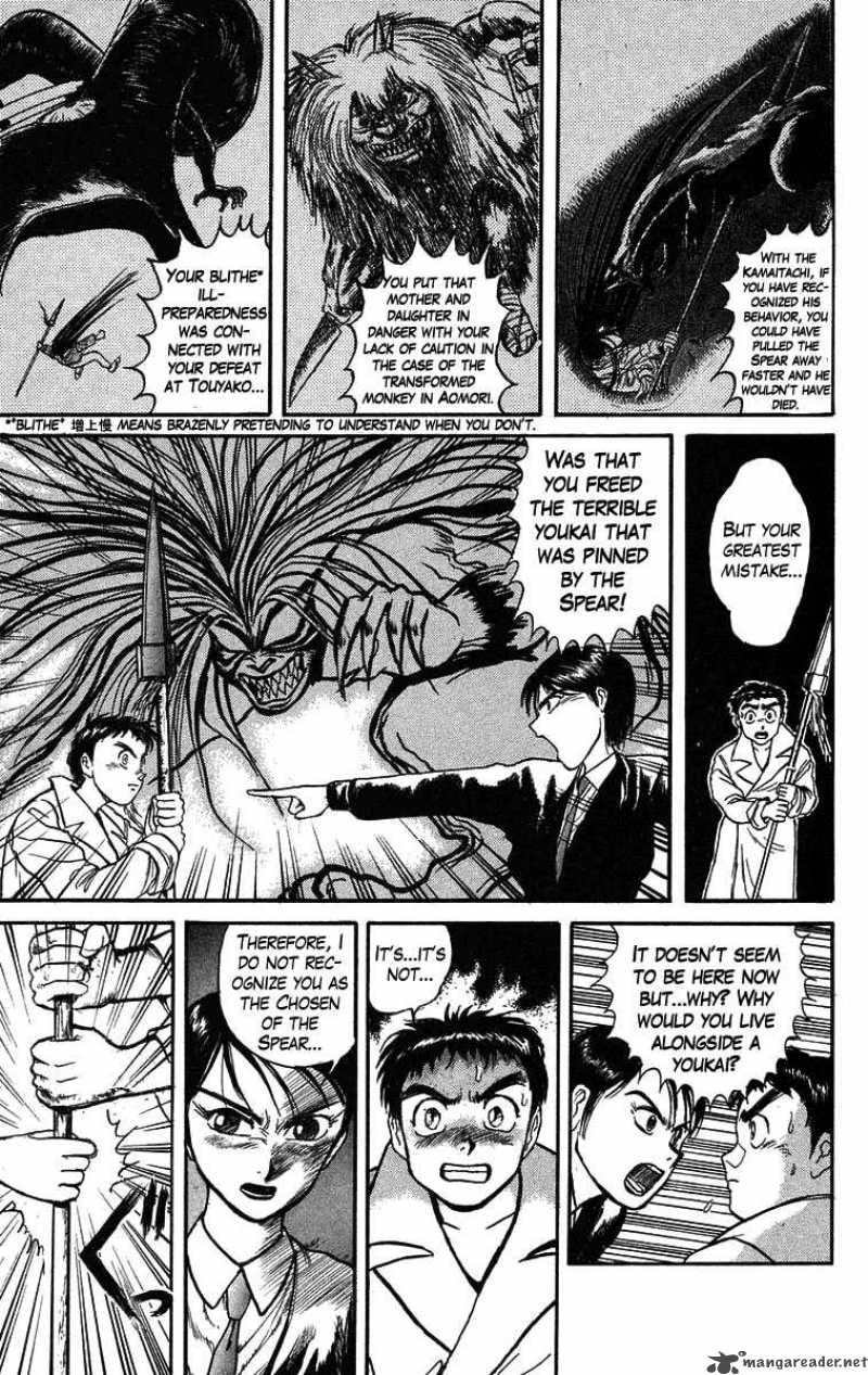 Ushio And Tora 76 8
