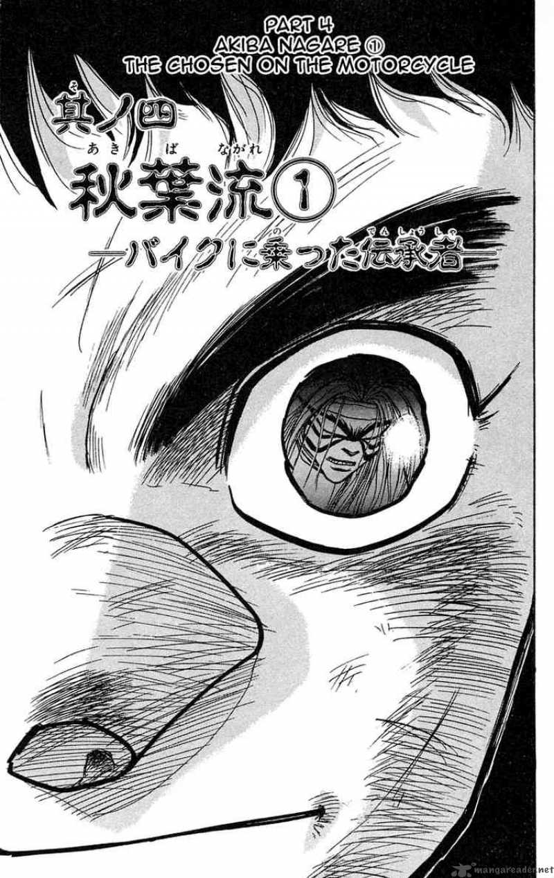 Ushio And Tora 78 1