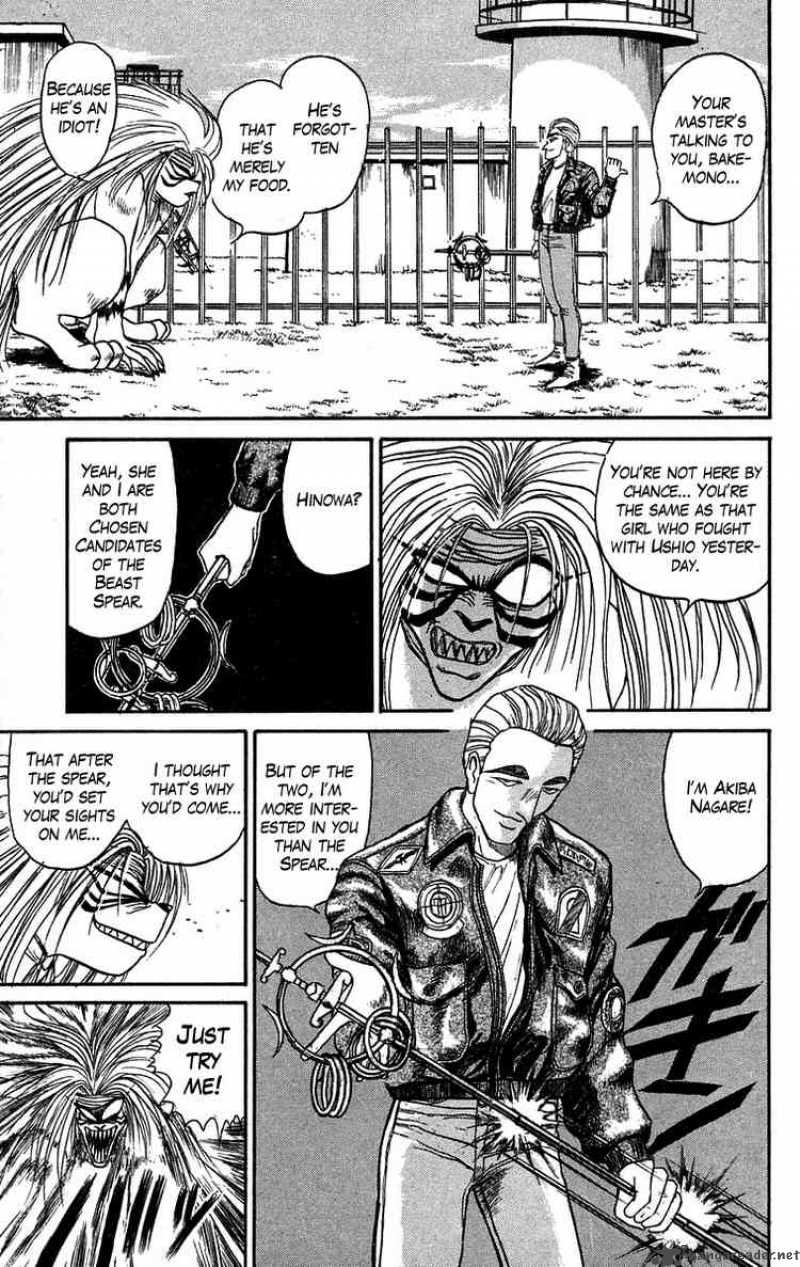 Ushio And Tora 78 13
