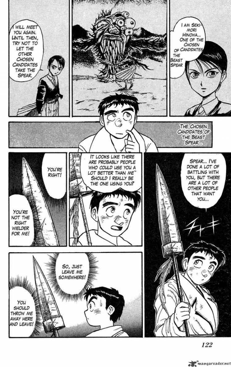 Ushio And Tora 78 4