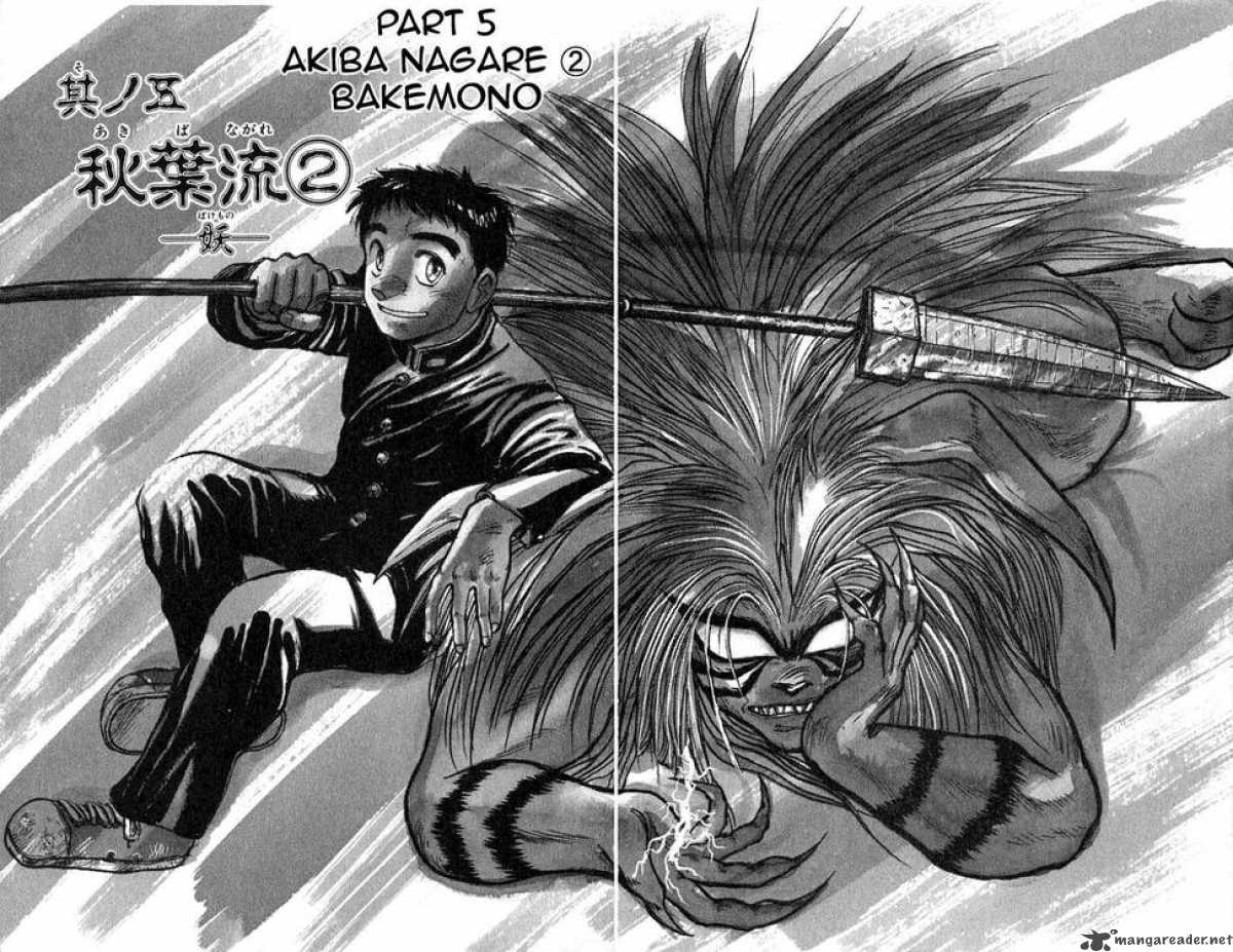 Ushio And Tora 79 1