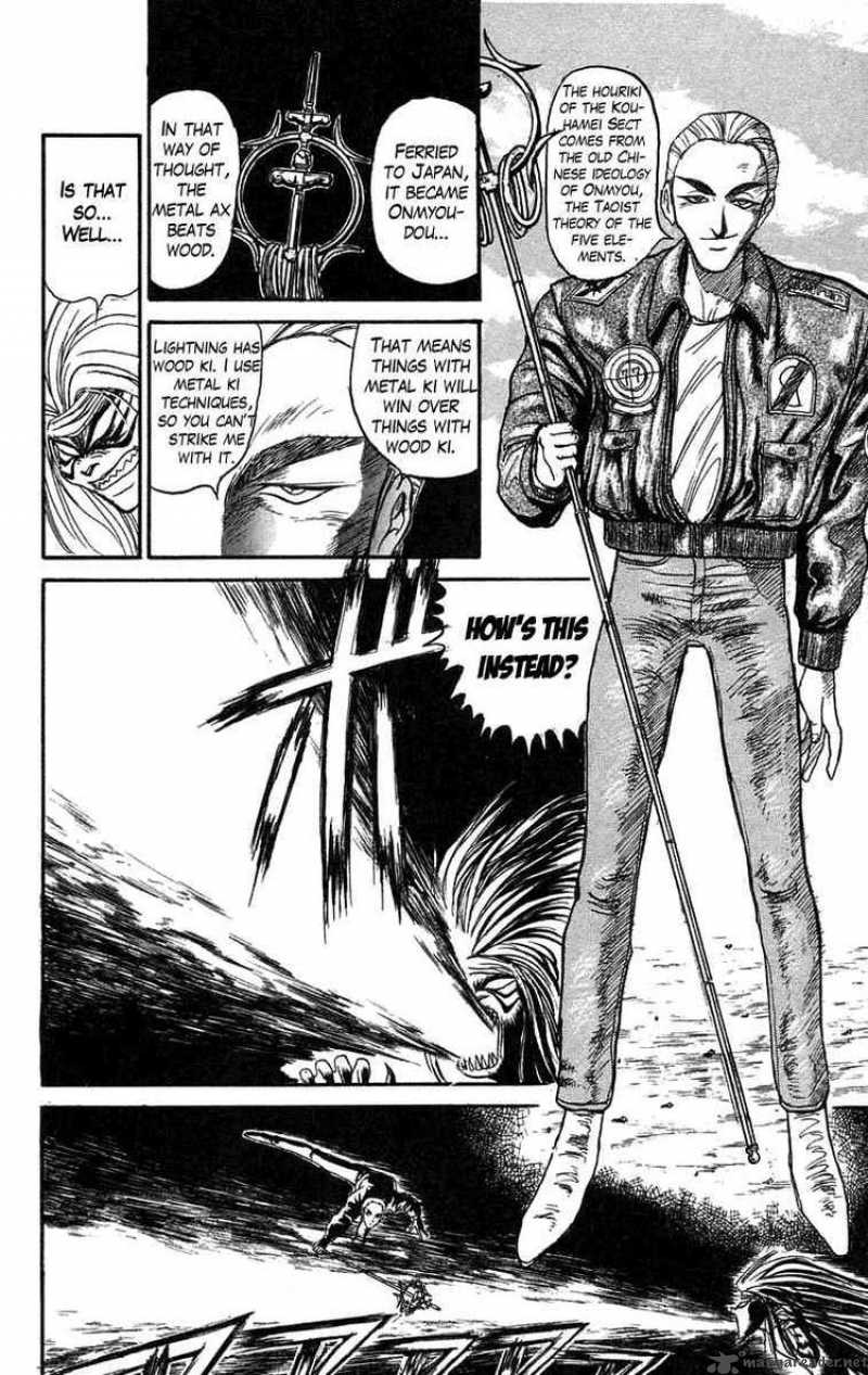 Ushio And Tora 79 4
