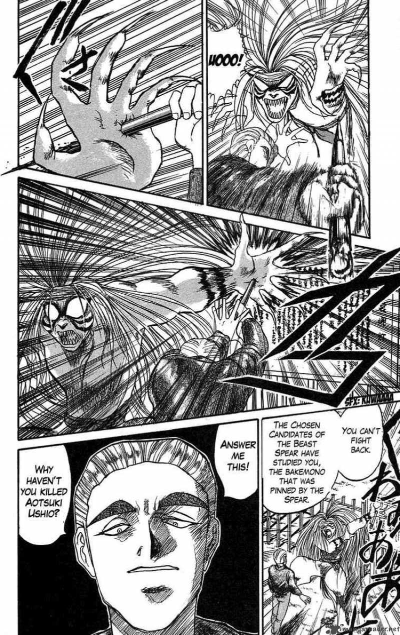Ushio And Tora 79 6
