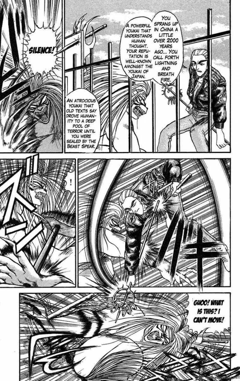 Ushio And Tora 79 7