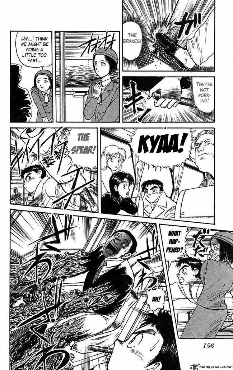 Ushio And Tora 80 4