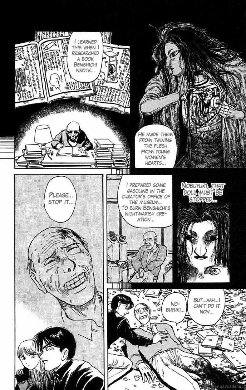 Ushio And Tora 83 6