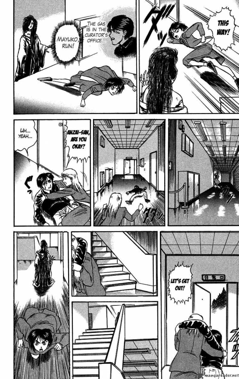 Ushio And Tora 84 13