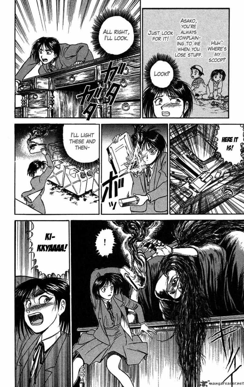 Ushio And Tora 84 15