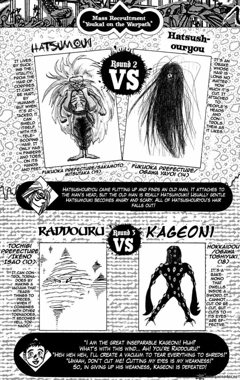 Ushio And Tora 84 3