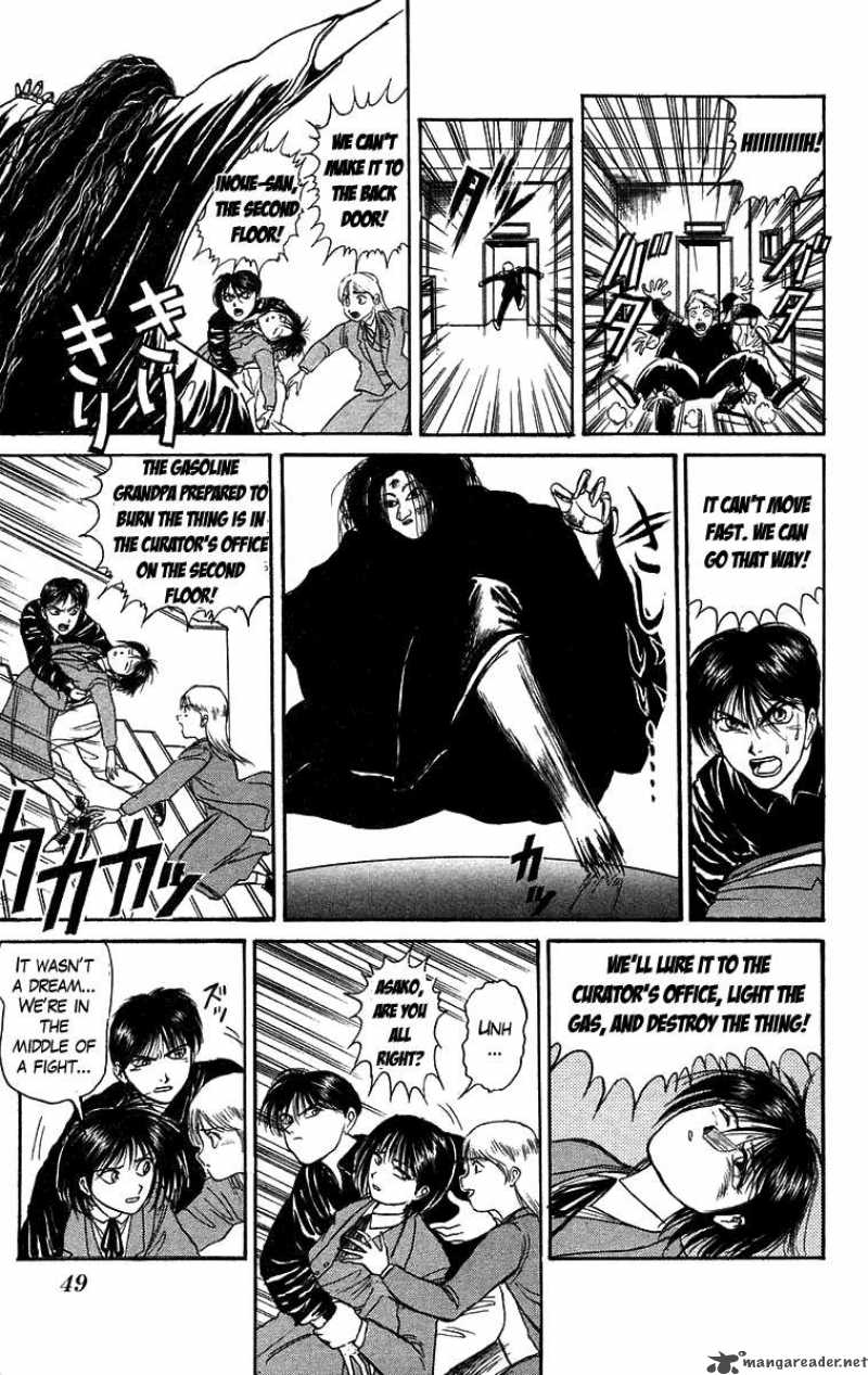 Ushio And Tora 84 6
