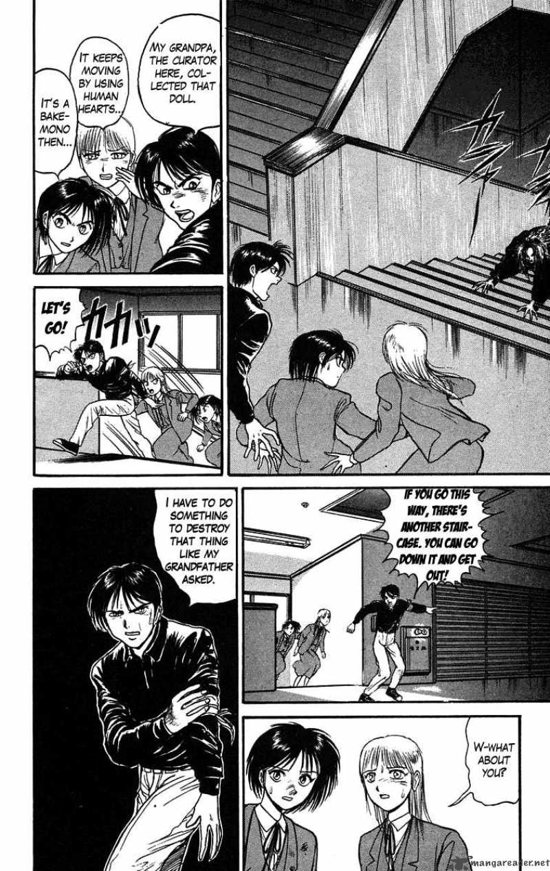 Ushio And Tora 84 7