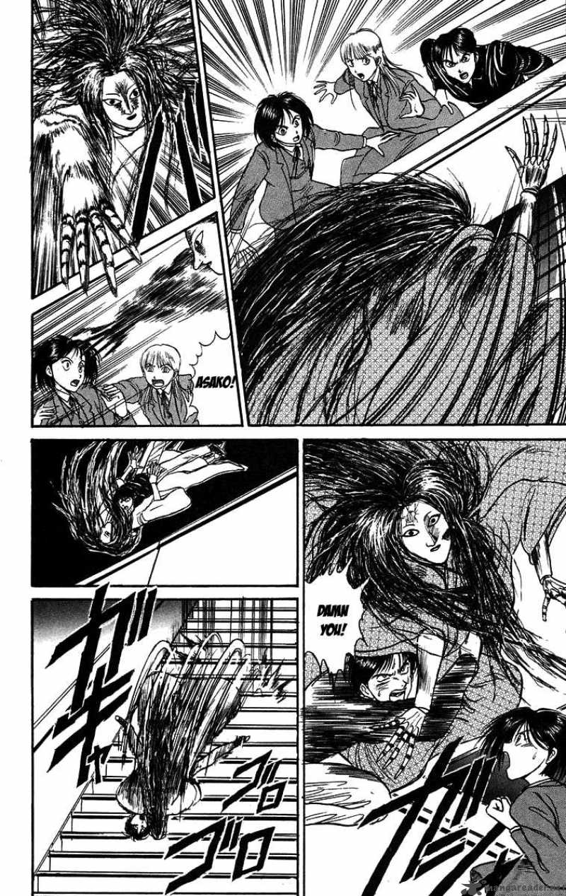 Ushio And Tora 84 9