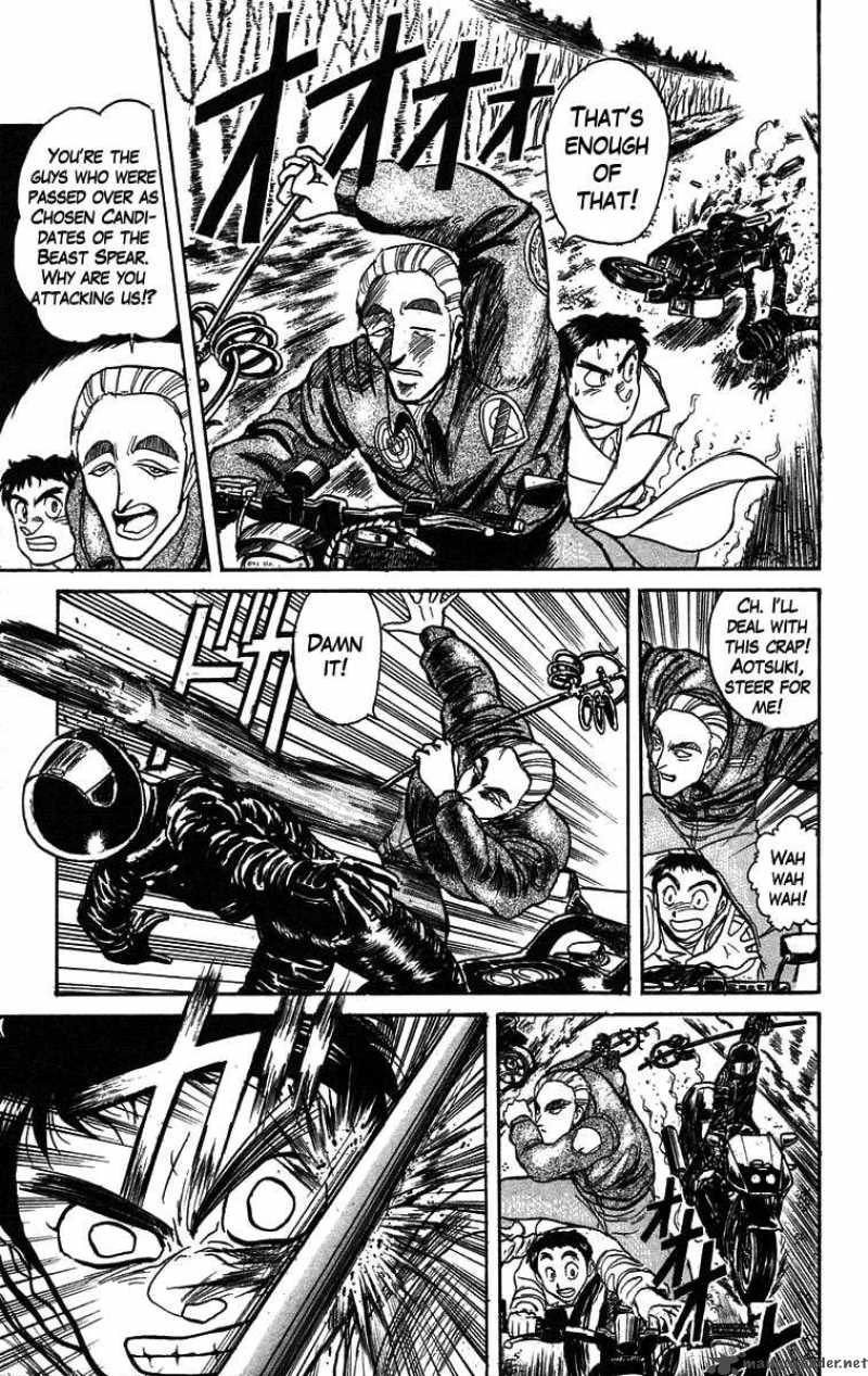 Ushio And Tora 85 10