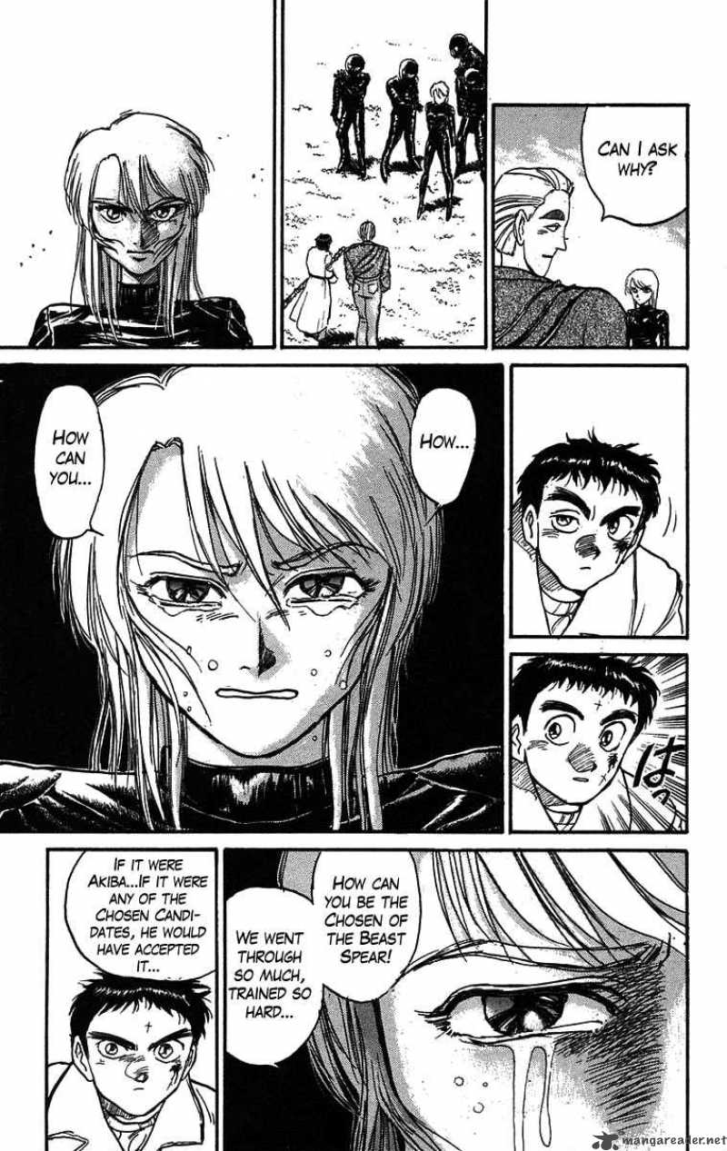 Ushio And Tora 85 14