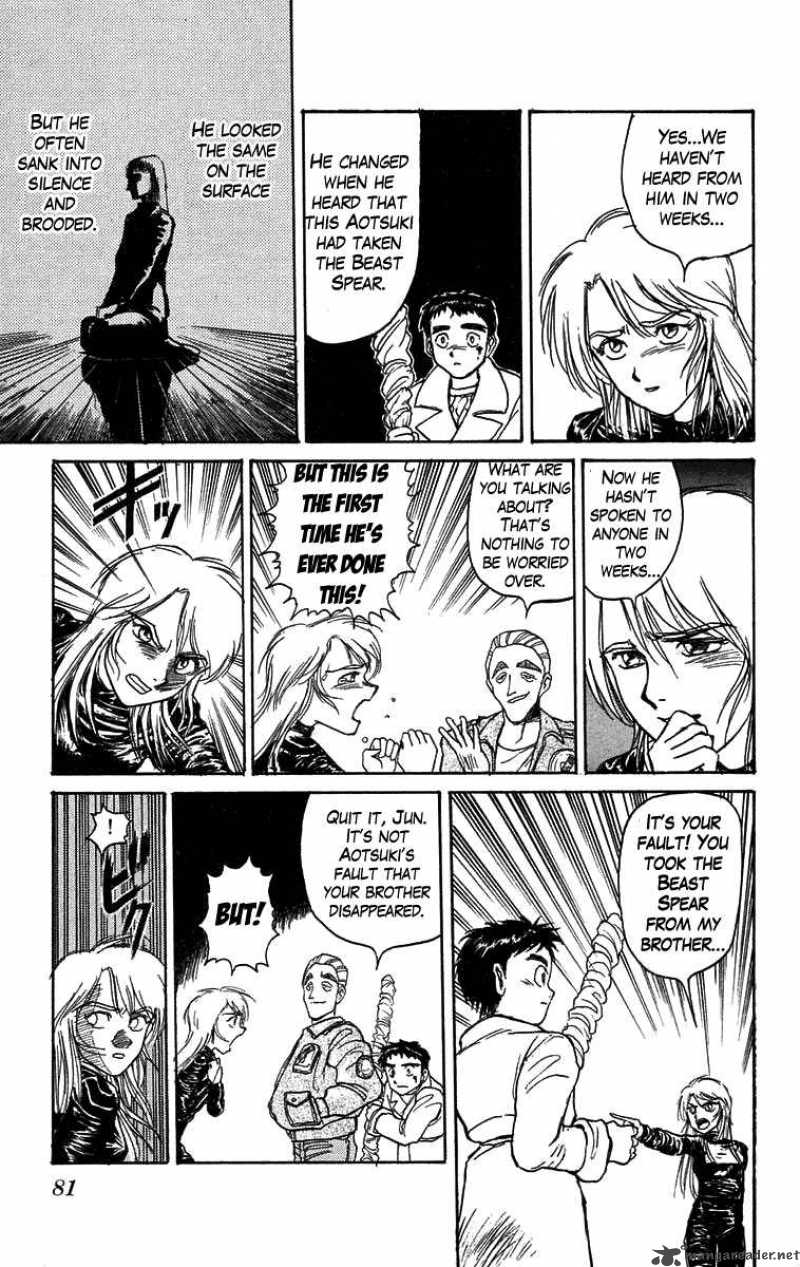 Ushio And Tora 85 16