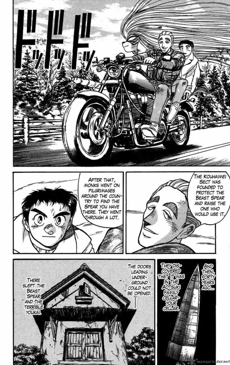 Ushio And Tora 85 5
