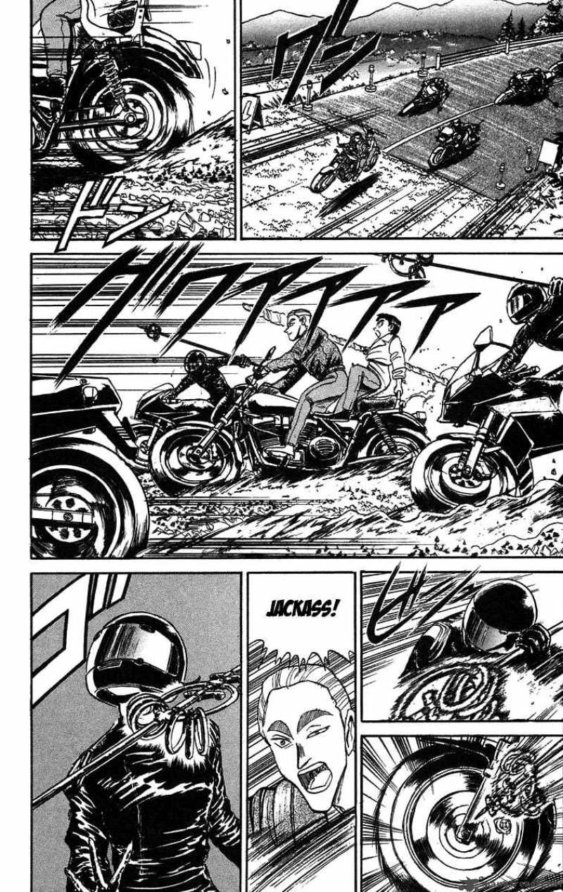 Ushio And Tora 85 9
