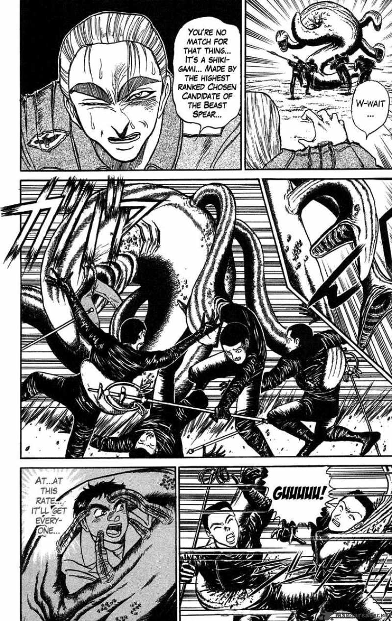 Ushio And Tora 86 10