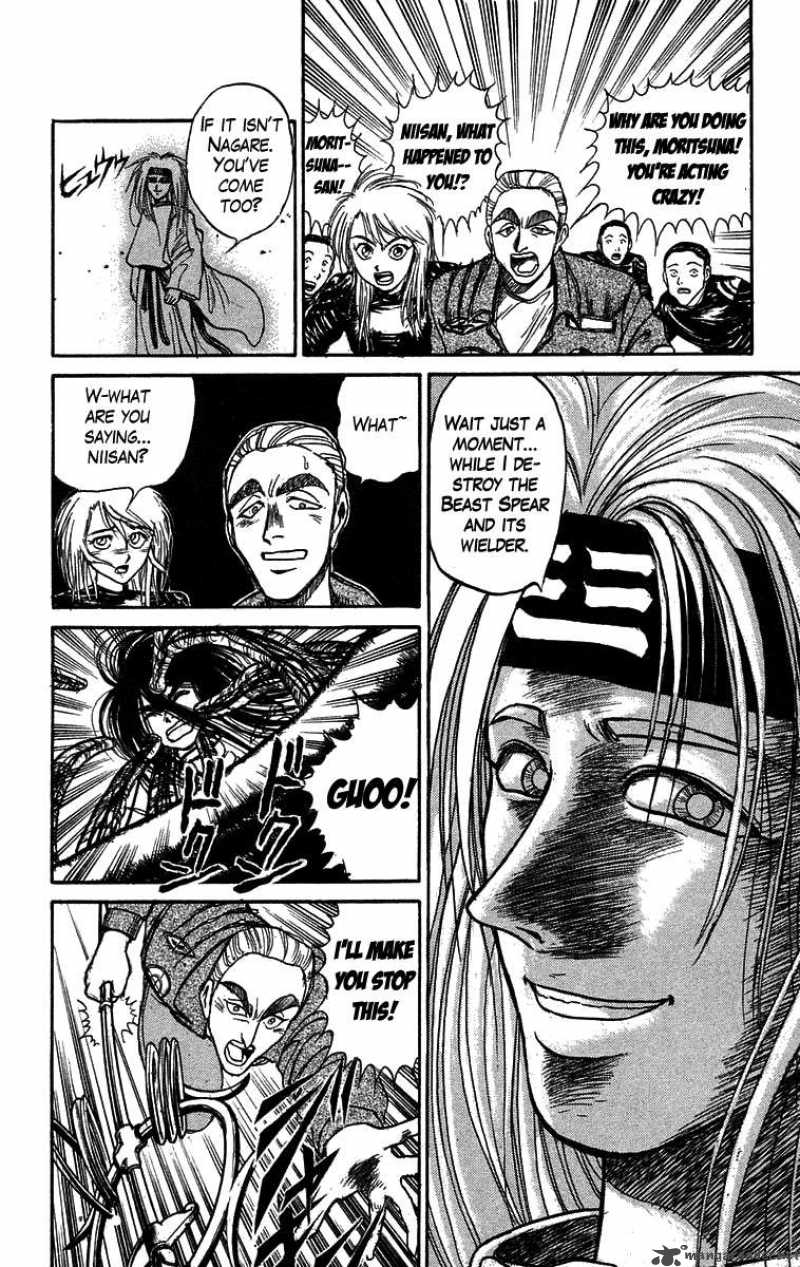Ushio And Tora 86 6
