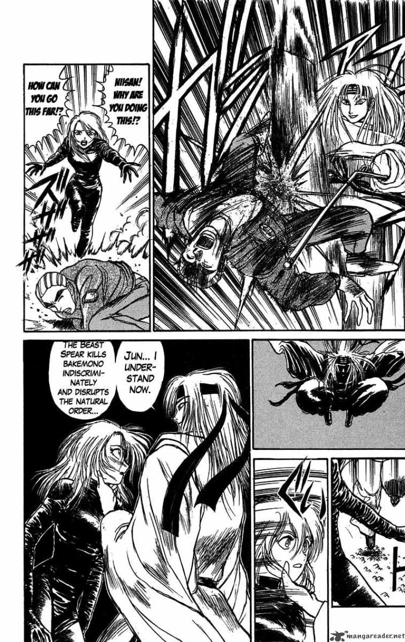 Ushio And Tora 86 8