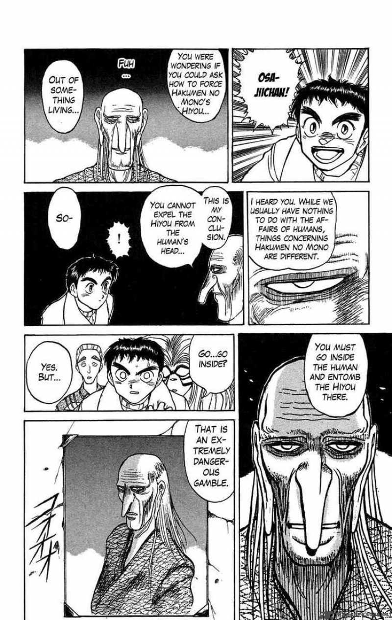 Ushio And Tora 87 12
