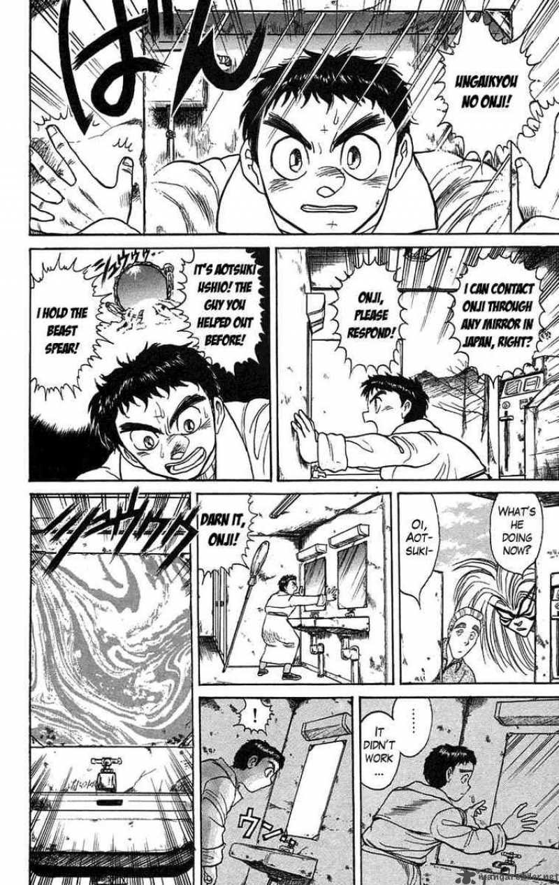 Ushio And Tora 87 8