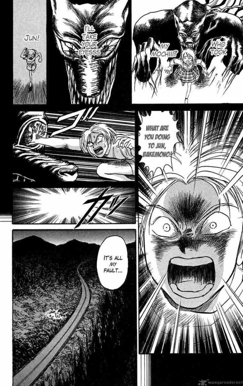 Ushio And Tora 88 2
