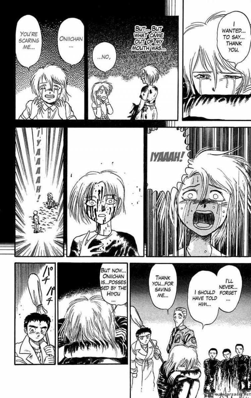 Ushio And Tora 88 4