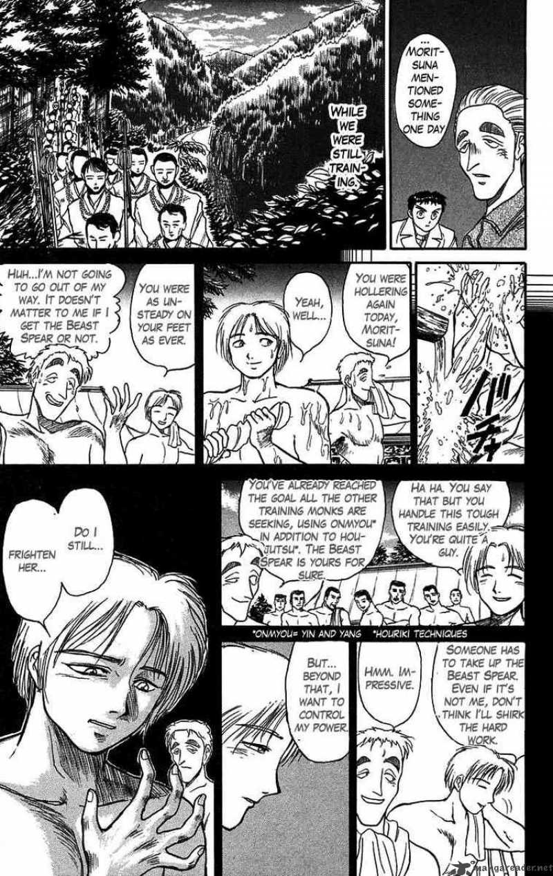 Ushio And Tora 88 5