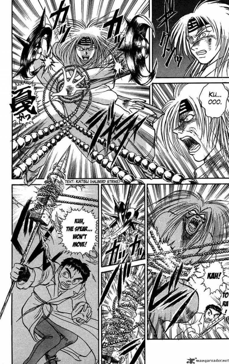 Ushio And Tora 88 8