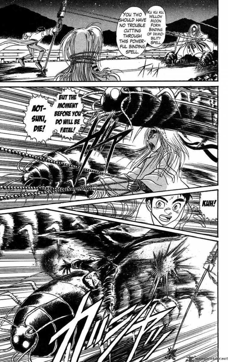 Ushio And Tora 88 9
